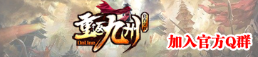 中原网络